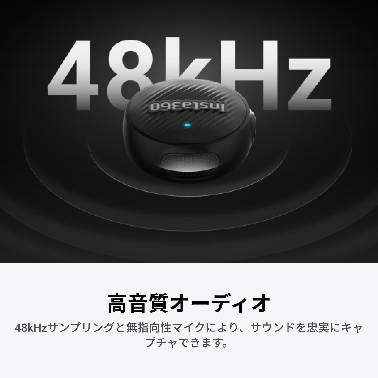 Amazon | Insta360 Mic Air トランスミッター ピンマイク ワイヤレス